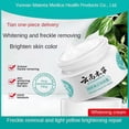 thumbnail image 3 of 1-3pcs Whitening Spot Lightening Cream, Japanese Melasma Cream, Yunnan Herbal Cream, 3 of 5