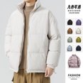 thumbnail image 5 of Chaqueta de invierno para hombre, de color liso, con cuello alto, holgada, térmica, tipo parka, 5 of 5