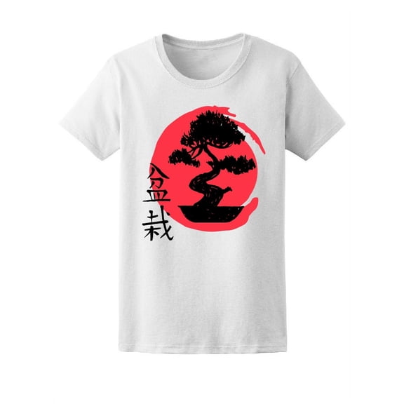 Bonsai Tree Silhouette T-Shirt Women -Image by Shutterstock, Female XX-Large
