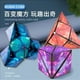 thumbnail image 2 of Cubo antiestrés de 3 piezas (rojo, azul, morado), juguetes antiestrés para adultos y niños, cubo mágico, rompecabezas para el estrés y la ansiedad, antidepresión, cubo antiestrés para niños y adultos, 2 of 7