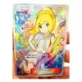 thumbnail image 3 of Giratina Trainer The Masked Royal Lillie Marnie Toys Hobbies Hobby Collectibles Game Collection Anime Cards, 3 of 4