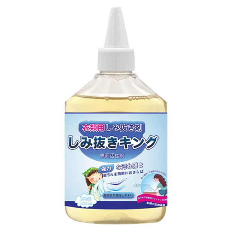 Special Laundry Detergent for Oil Stains On Clothes, Powerful for