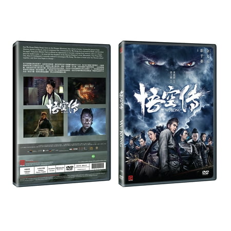 Wu Kong Chinese Film DVD