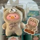 thumbnail image 3 of Peluche de cerdo de peluche de vinilo de Lulu, muñeco de caja ciega, personaje de anime, cerdo, juego de rol, peluche esponjoso, colgante, bolsa, llave, decoración de coche, colección A, 3 of 5