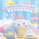 thumbnail image 3 of Cinnamonroll Original Sanurgente Mystery Box, Plan de fin de semana, Mini Boxes Series, Anime Surprise, Blind Box Collection, Regalos Jugueteszhangyuxiang, 3 of 4