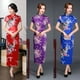 thumbnail image 2 of Vestido largo cheongsam de otoño para mujer joven, elegante, retro, para desfile de moda, ajustado, 2 of 3