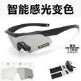 Newce Goggles Military Fan Outdoor Shooting Glasses Polarized