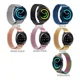 thumbnail image 2 of 2 Correas Para Samsung Gear Sport Malla Milanesa + Mica, 2 of 8