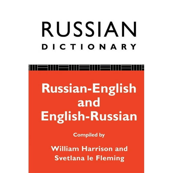 Russian-English, English-Russian Russian Dictionary: Russian-English, English-Russian, (Paperback)