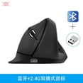 thumbnail image 1 of Souris Sans Fil USB Rechargeable 2.4G Optique Verticale, 1 of 7