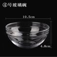 thumbnail image 1 of 4PCS Mini Bowls Small Prep Dishes Stackable Dipping Bowl for Sauces Clear Glass Dish for Kitchen Condiments Spices and Portions (3 OZ), 1 of 8