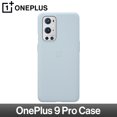 thumbnail image 1 of Newest Original OnePlus 9 Pro Phone Case Sandstone Bumper Case, 1 of 4