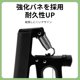 thumbnail image 5 of Unique Bargains Q Shape Hand Grip Strengthener Forearm Grip Workout Adjustable Strength for Muscle Building Black, 5 of 7
