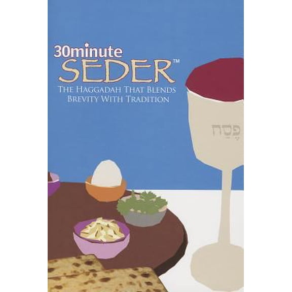 Pre-Owned 30 Minute Seder: The Haggadah That Blends Brevity With Tradition (Paperback) 097912560X 9780979125607