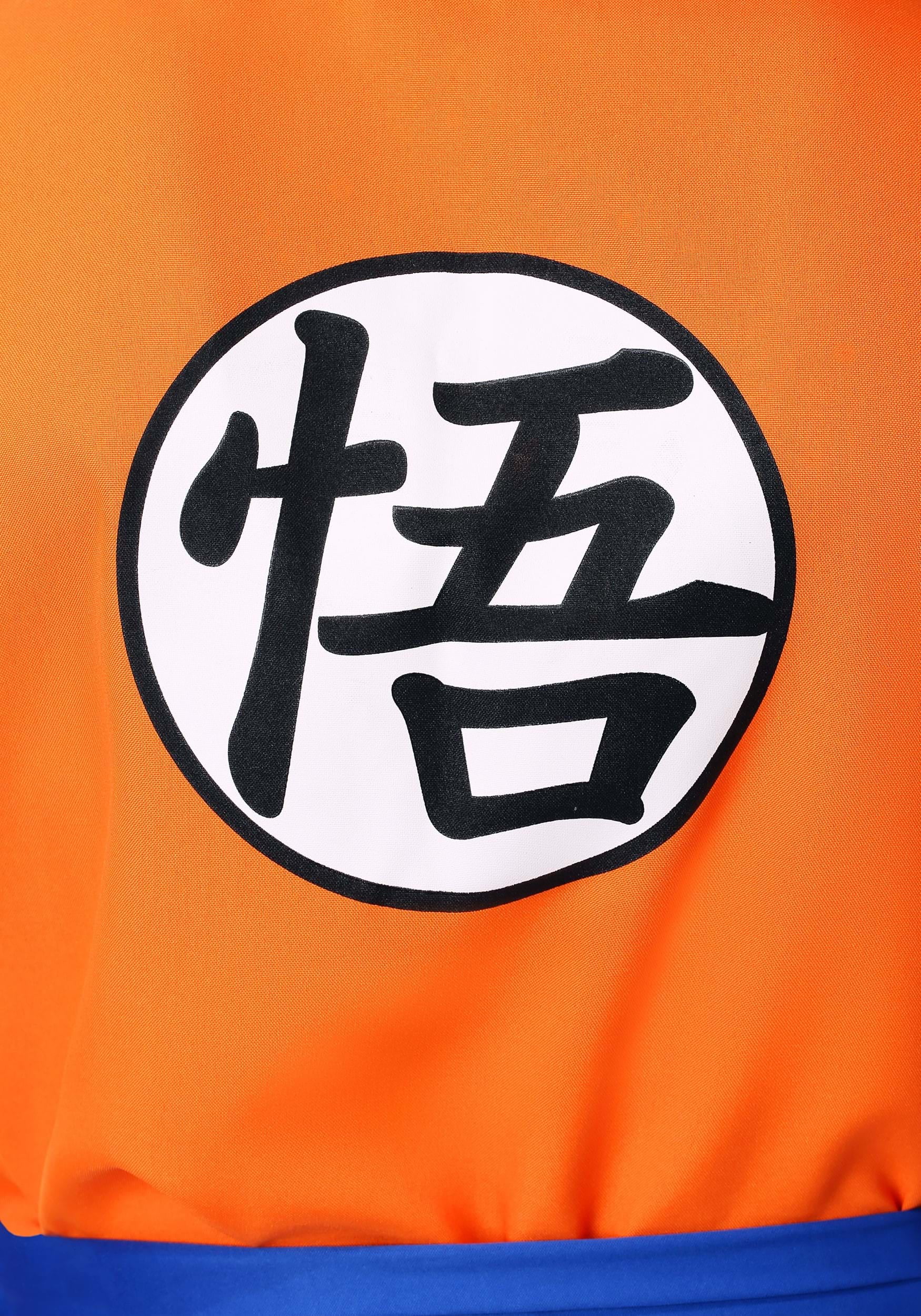 Dragon Ball Z Adult Goku Costume
