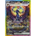 thumbnail image 3 of Pokemon TCG: Terastral Festival (sv8a) Booster Box, 3 of 4