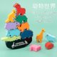 thumbnail image 2 of S Building Bs Stac High Ba Boat Jigsaw Toys For Infants, 2 of 5