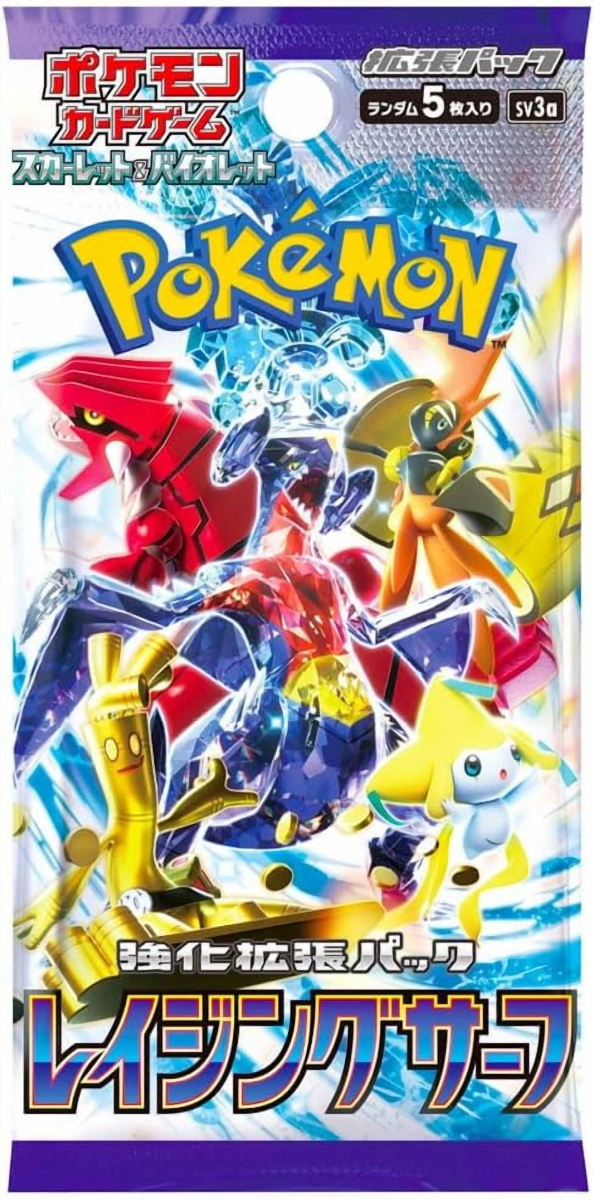 Pokemon Card Game Scarlet & Violet SV3a Raging Surf Booster Pack (Japanese) - 3 Packs - 15 Cards Total