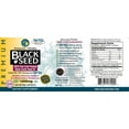 thumbnail image 3 of Amazing Herbs Premium Black Seed Oil 1250mg, 100 softgels - Cold-Pressed, Unrefined, 3 of 4