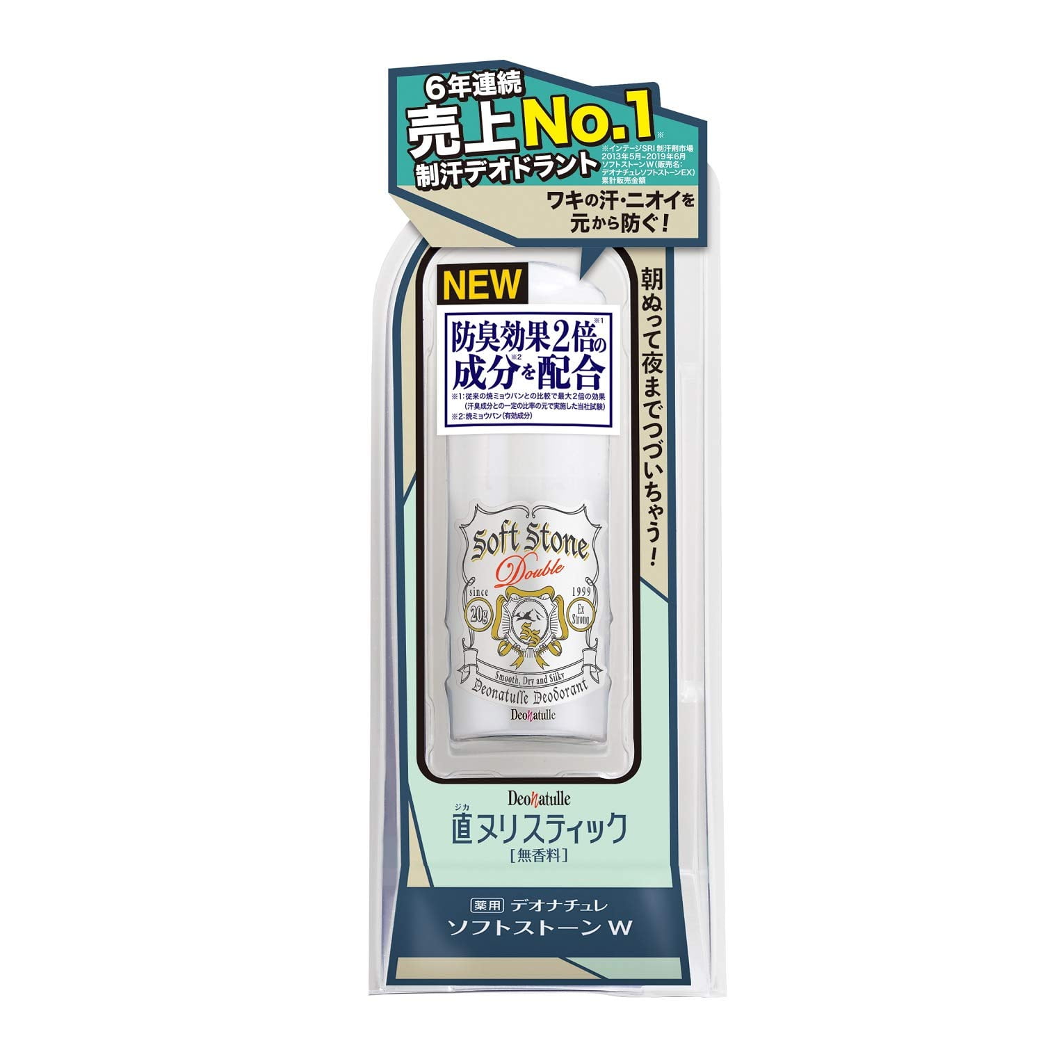 Deonatulle Soft Stone Stick Deodorant g Version Walmart Com