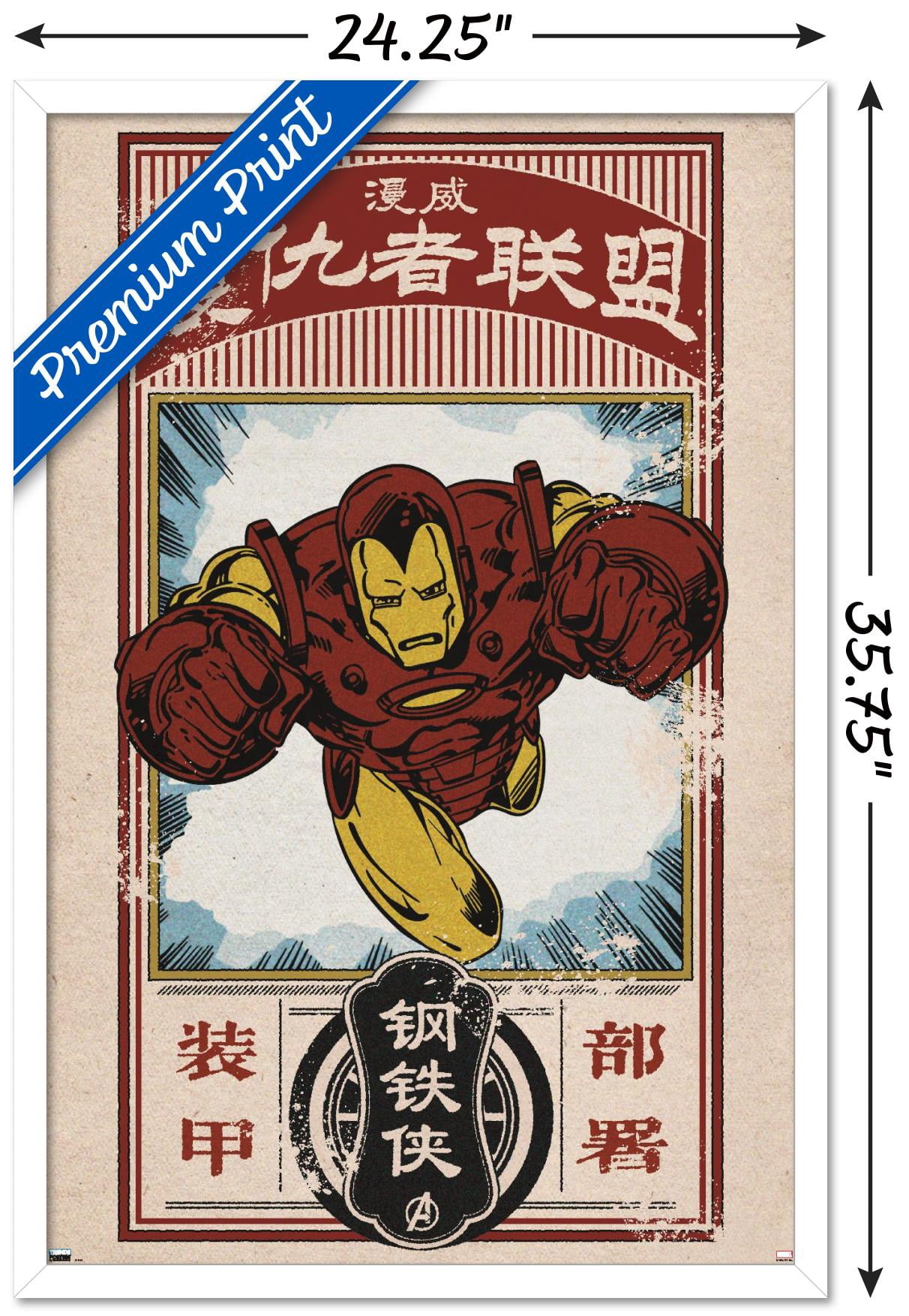 Marvel Modern Heritage - Iron Man Wall Poster, 22.375" x 34" Framed