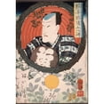 thumbnail image 2 of Tsukioka Yoshitoshi 18x24 Black Ornate Framed Double Matted Museum Art Print Titled: Ichimura Kakitsu Holding an Inscriped Fan (1862), 2 of 5