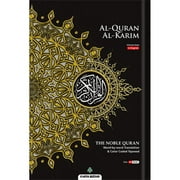 Al-Quran Al-Karim The Noble Quran Black-Small Size A5 (5.8 x 8.3")|Maqdis Quran