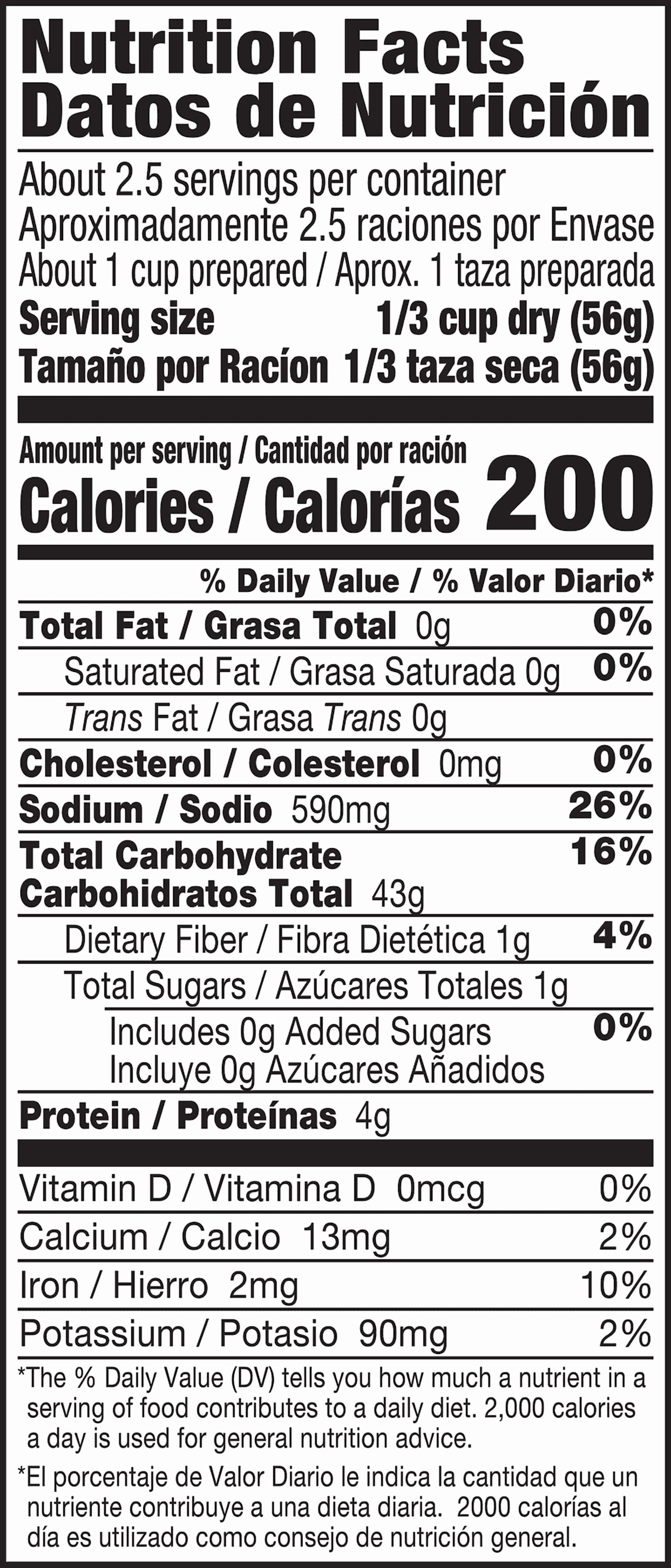 (6 pack) Vigo Rice Yellow, 5 oz Bag