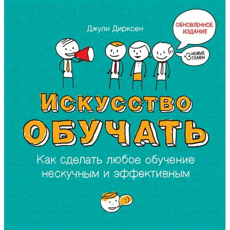 read Interpretation of
