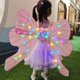 thumbnail image 5 of Alas de hada con luz LED y música | Adorno trasero brillante y colorido para niños | Accesorio para disfraz de Navidad y San Valentín | Correas ajustables y fácil montaje, 5 of 5