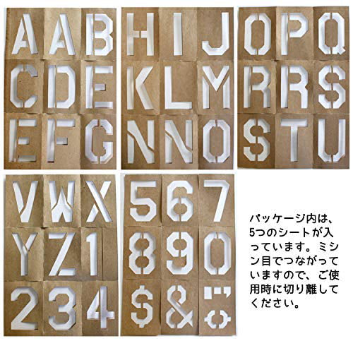 Graphic Products Stencil-It Reusable Lettering Set-6-inch