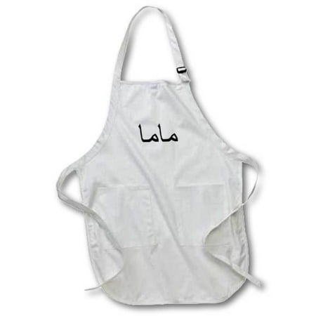 

3dRose Mama - word for Mom in Arabic script - Mother in different languages Medium Length Apron 22 by 24-inch With Pouch Pockets