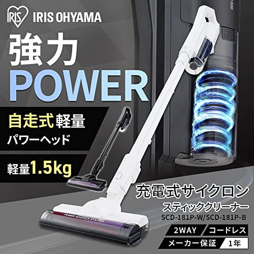 Iris Ohyama Vacuum Cleaner Cordless Handy Cyclone Stick Cleaner 