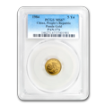 thumbnail image 1 of 1984 China 1/20 oz Gold Panda MS-67 PCGS, 1 of 3