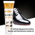 thumbnail image 3 of TIMIFIS Leather Care Cream 35G Leather Sheep Oil Leather Maintenance Oil Leather Clothing Leather Shoe Oil Colorless Maintenance Oil Other Maintenance Products, 3 of 6