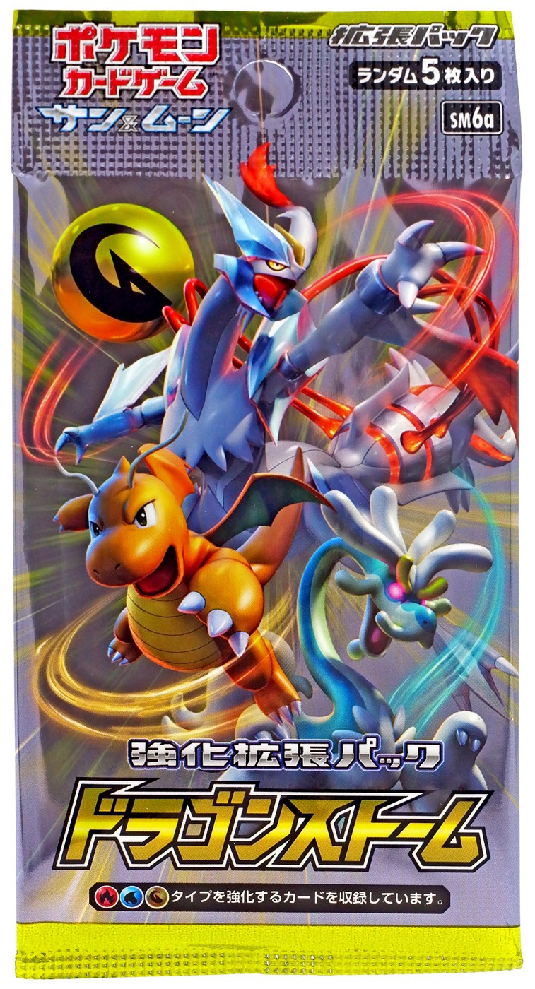 pokemon trading card game online upgrade