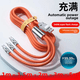 thumbnail image 5 of Cable de datos superlargo de 3 m, carga rápida de 6 A, compatible con Android tipo C, cable de carga multicabezal tres en uno, 5 of 5
