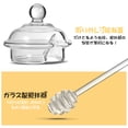 thumbnail image 2 of WINOMO Juego de tarros de mermelada transparente para miel de vidrio de 300 ml con cucharón y tapa para uso doméstico en la cocina, 2 of 7