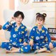 thumbnail image 1 of Conjunto de pijama de Pokémon para niños y niñas, ropa de dormir de manga larga, Pikachu, para el hogar qym unisex, 1 of 2