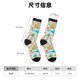thumbnail image 3 of Balery Sea Animal Calcetas Largas con Estampado para Hombre y Mujer – Suaves y Transpirables, Talla Única (US 5-11), 3 of 6