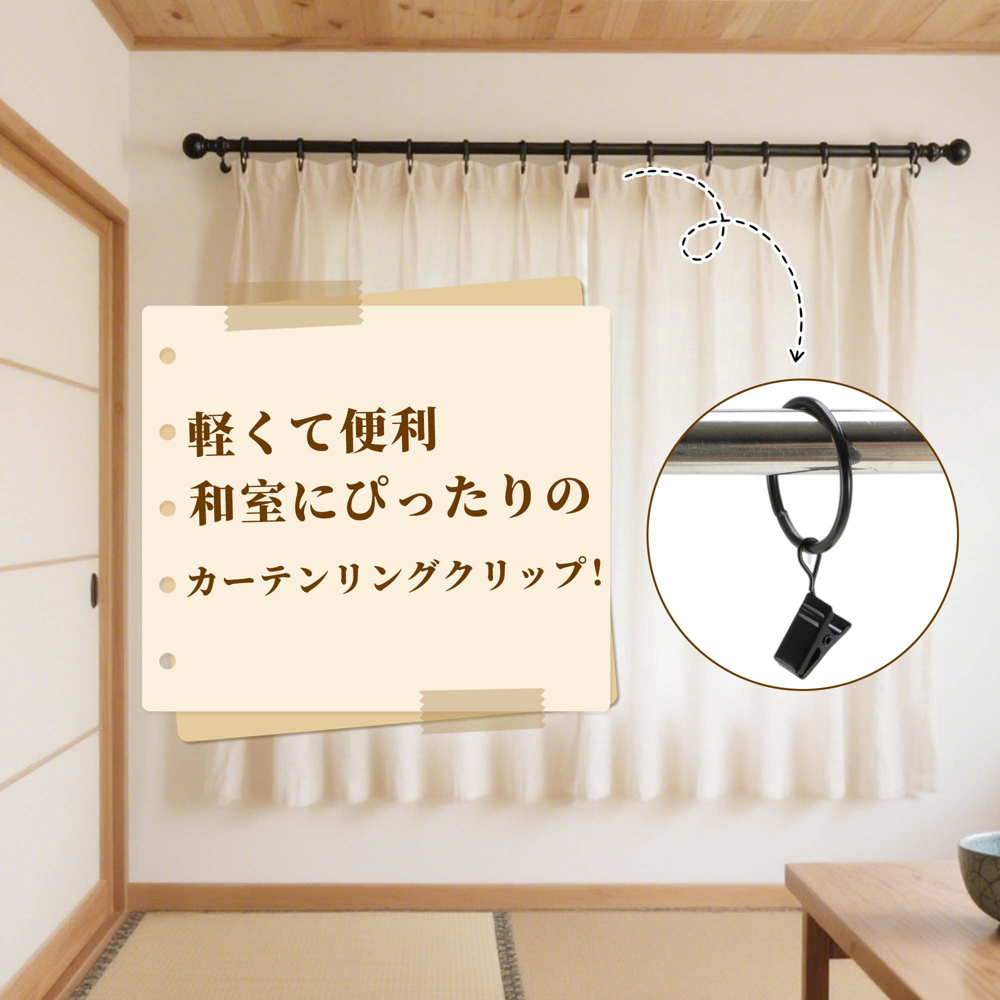 Unique Bargains Curtain Rings Iron Drapery Rings Black Thick 0.16" Inner D.1.38"