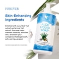 thumbnail image 4 of Jabón Líquido Forever Aloe Vera Jojoba Aceite de Argán 473ml x2, 4 of 6