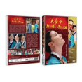 thumbnail image 1 of JEWEL IN THE PALACE DVD Coréen - Série Télévisée (NTSC), 1 of 1