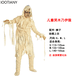 thumbnail image 3 of Disfraz de momia egipcia antigua para niños y adultos, divertido disfraz de muerte para padres e hijos, para Halloween, carnaval, fiesta, disfraz de zombi, 3 of 5