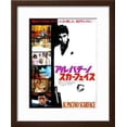 thumbnail image 2 of Japanese Movie Poster - Al Pacino Scarface, Framed Art Print Wall Art, 2 of 6