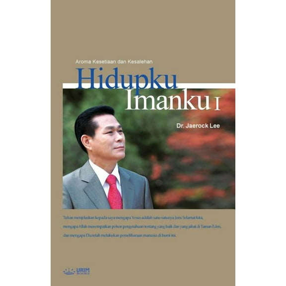 Hidupku Imanku I: My Life, My Faith I (Indonesian Edition), (Paperback)