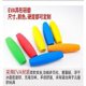 thumbnail image 1 of 15pcs Crochet Hook Grips: Eva Crochet Hook Handle Grips - Anti-Slip Ergonomic Handle Covers Attachment For Fitness Equipment Fishing Floats, 1 of 3