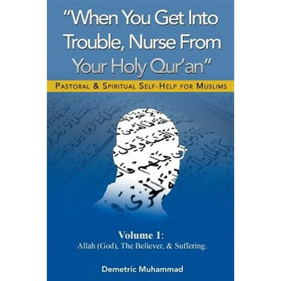 When You Get Into Trouble Nurse From Your Holy Qur'an: Allah(God), The Believer and Suffering (Paperback) by Demetric M Muhammad