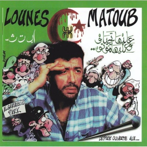 Lounes Matoub - Lettres ouvertes aux - Music & Performance - CD