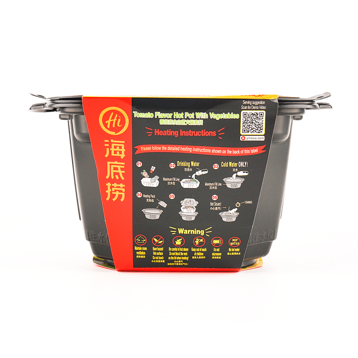 3PCS-Haidilao Self-Heating Hot Pot Tomato Flavor With Vegetables
